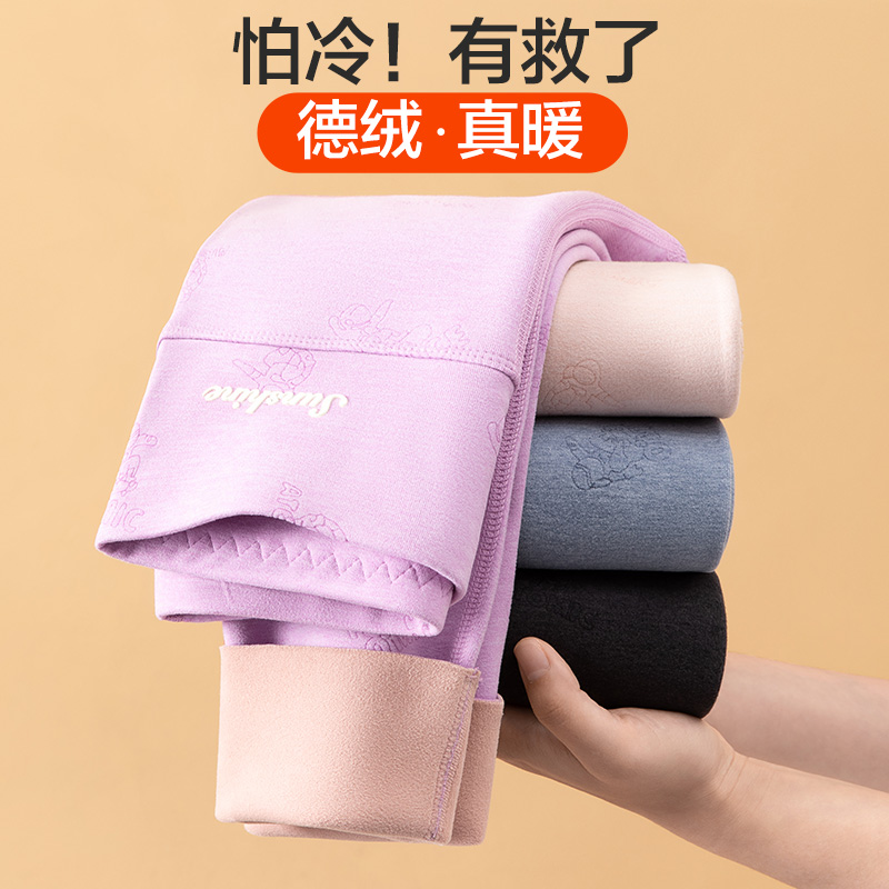 德绒保暖裤女童秋裤内穿冬季加绒