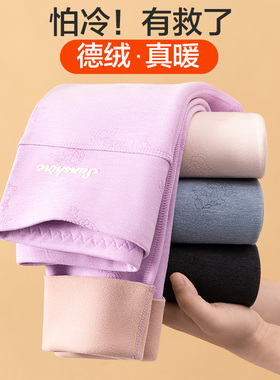 德绒保暖裤女童秋裤内穿冬季加绒加厚儿童中大童高腰棉打底裤线裤
