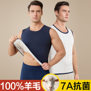 100%羊毛填充保暖背心男士加厚加绒德中老年打底衫坎肩马甲内衣冬