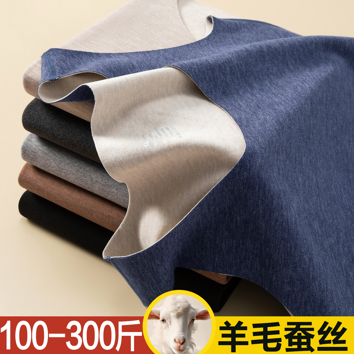 德绒保暖背心男士内穿坎肩秋冬季