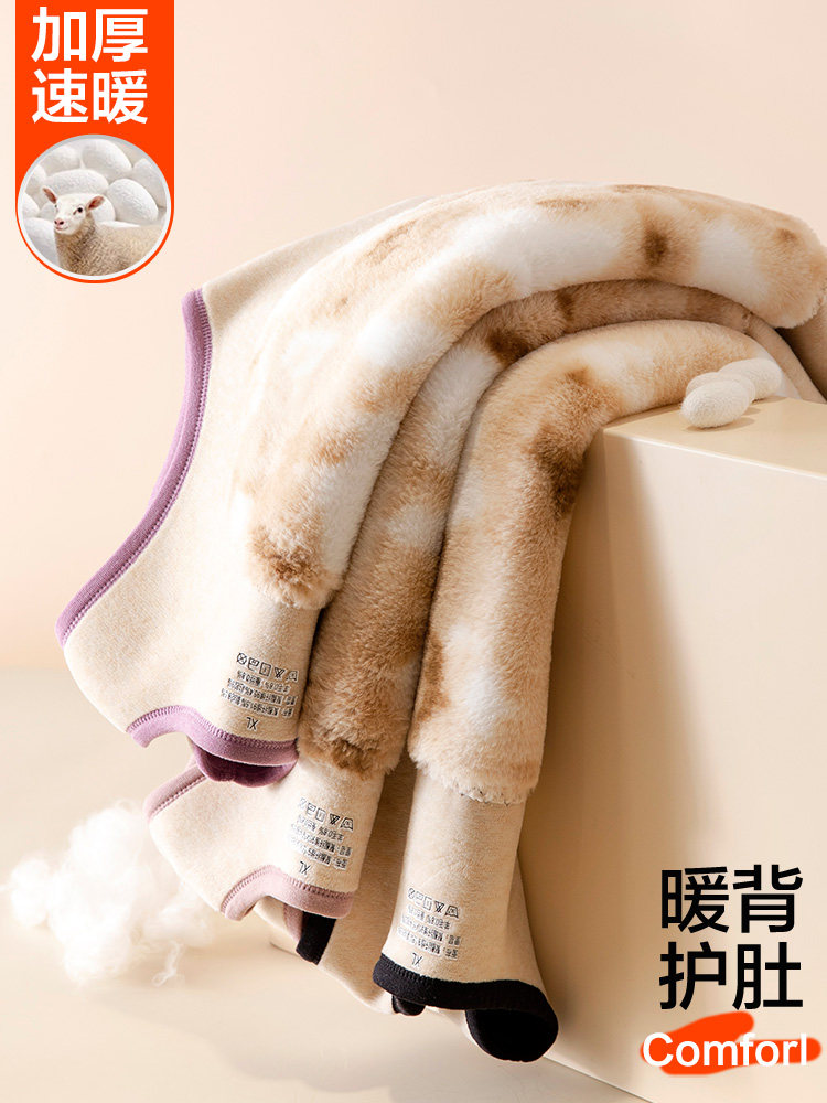 德绒保暖背心女士加厚加绒特厚贴片护胃棉马甲羊毛打底衫内穿冬季