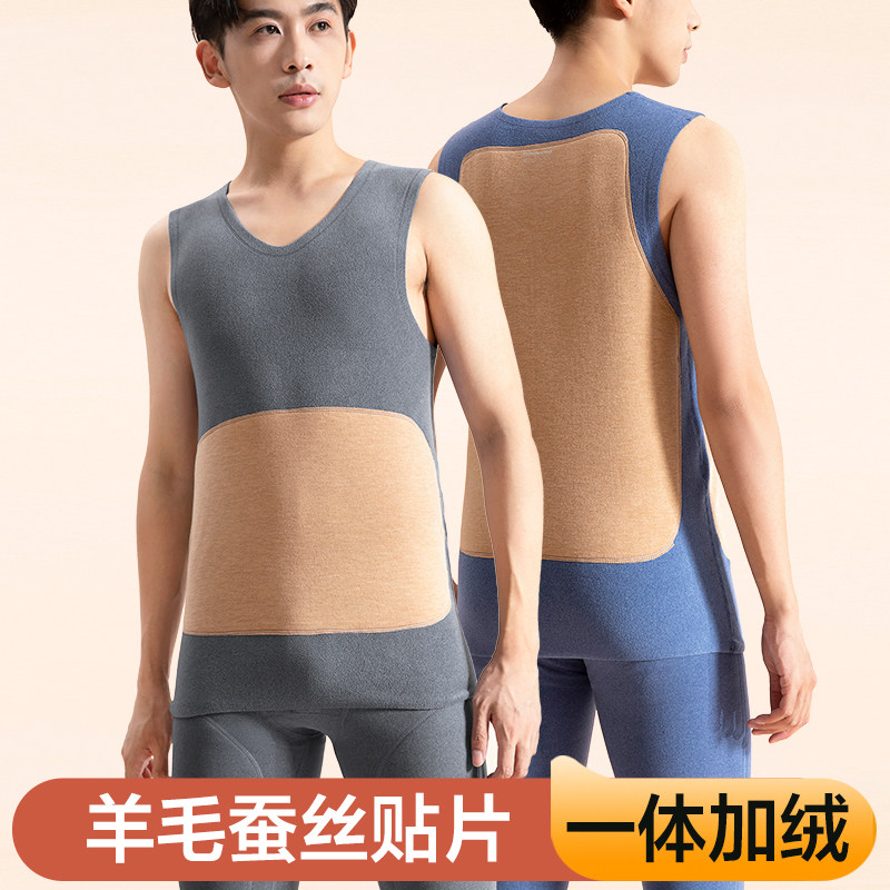 德绒保暖背心男士冬季加绒加厚大码羊毛蚕丝贴片防寒无袖坎肩马甲,男装,背心,淘宝优惠券,粉丝福利购,淘宝优惠卷