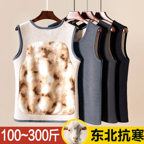 加绒加厚保暖背心男冬季加肥大码