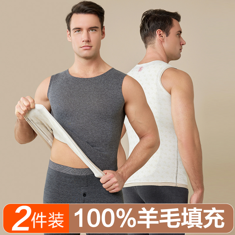 保暖背心男士加厚加绒德内搭上衣