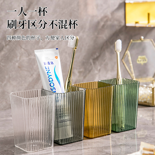漱口杯简约条纹轻奢家用塑料情侣刷牙方形学生宿舍透明旅行洗漱杯