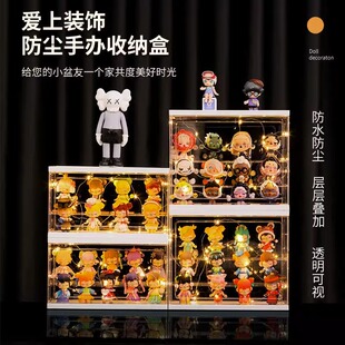 盲盒收纳展示架手办盒防尘罩展示盒娃娃防尘泡泡马特透明亚克力