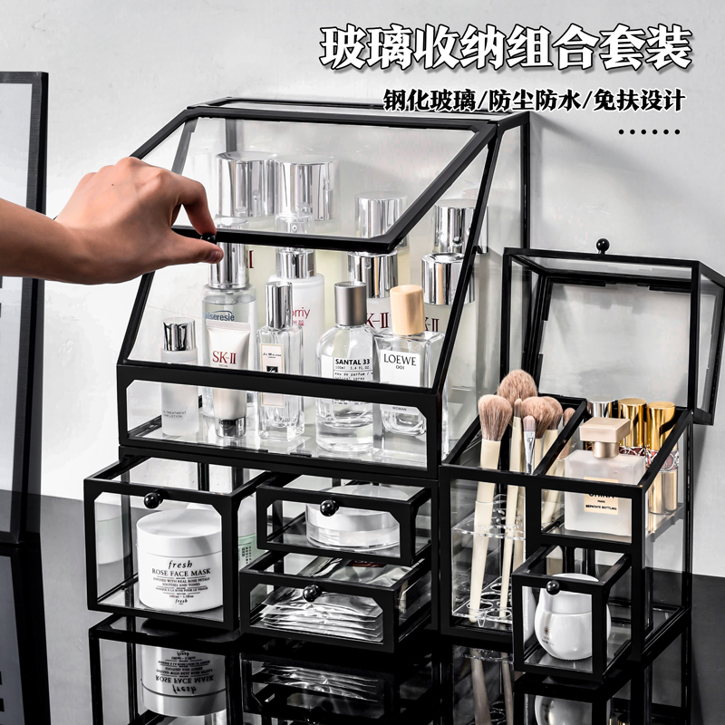 漫季桌面玻璃化妆品收纳盒