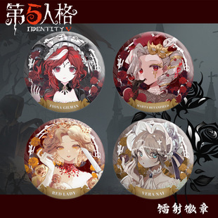 谷子动漫 第五人格吧唧铁徽章镭射红夫人调香师园丁胸针二次元
