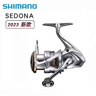 SHIMANO禧玛诺赛多纳纺车轮 SEDONA鱼线轮路亚远投浅线杯海钓鱼轮
