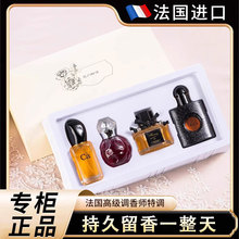 【大牌正品黑鸦片】香水Q版小样4件套装礼盒分装瓶女士持久淡香