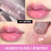 唇油透明水光唇蜜女滋润保湿 唇釉镜面嘟嘟玻璃唇彩膏学生正品 口红