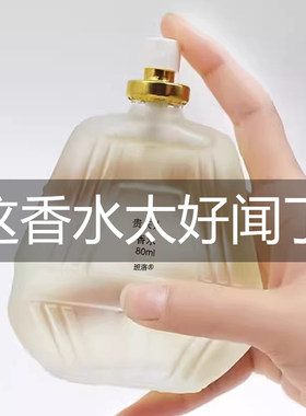 【留香72小时】贵夫人香水女人味