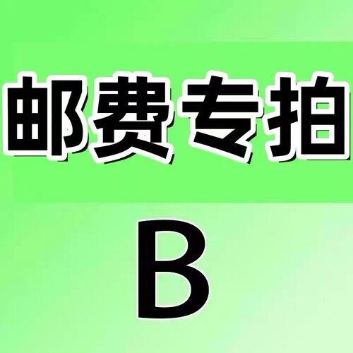 【持久超粘！】假睫毛胶水不脱妆