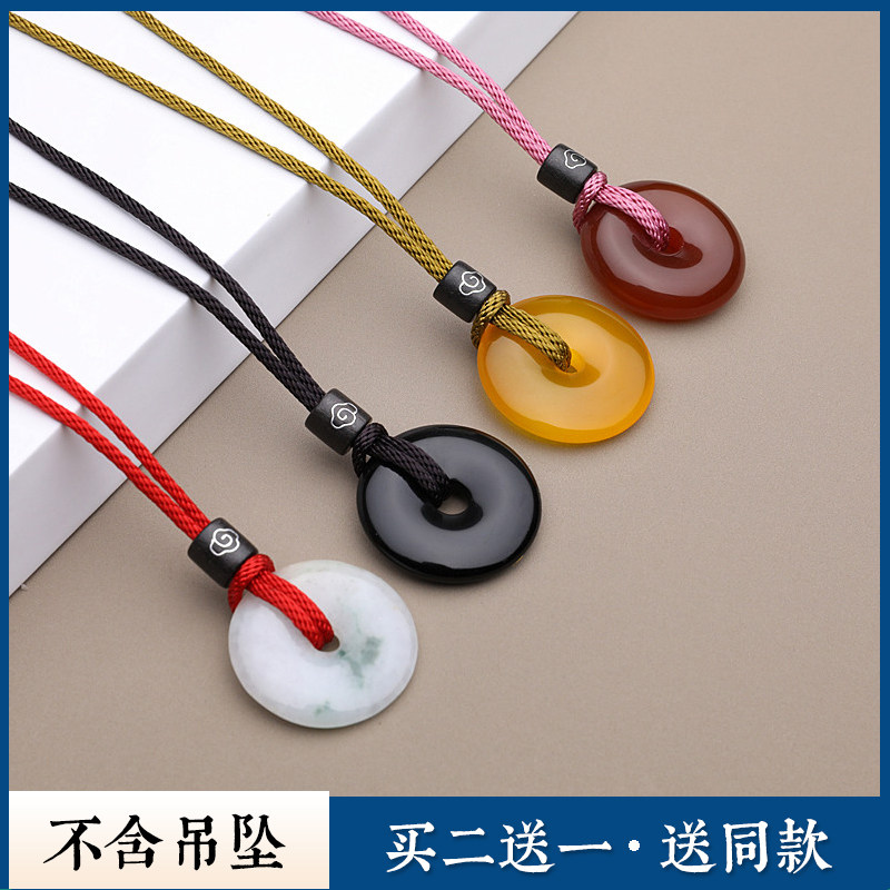 紫檀镶银平安扣专用绳翡翠平安扣绳戒指面包圈项链绳玉佩绳子可调,饰品/流行首饰/时尚饰品新,绳,淘宝优惠券,粉丝福利购,淘宝优惠卷