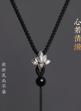 银莲蓬挂绳荷花项链绳手工男女儿童吊坠绳可调节挂脖玉佩平安扣绳