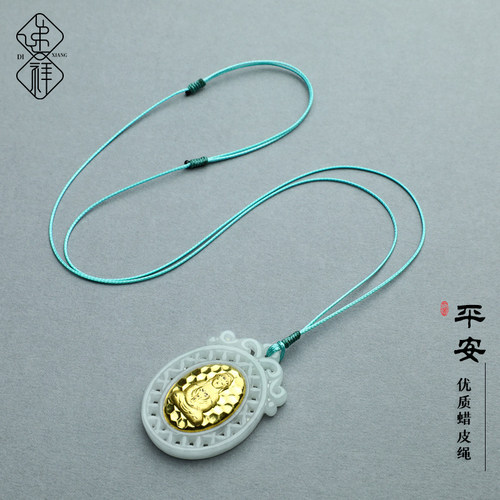 递祥细皮绳可调节款柔软舒适