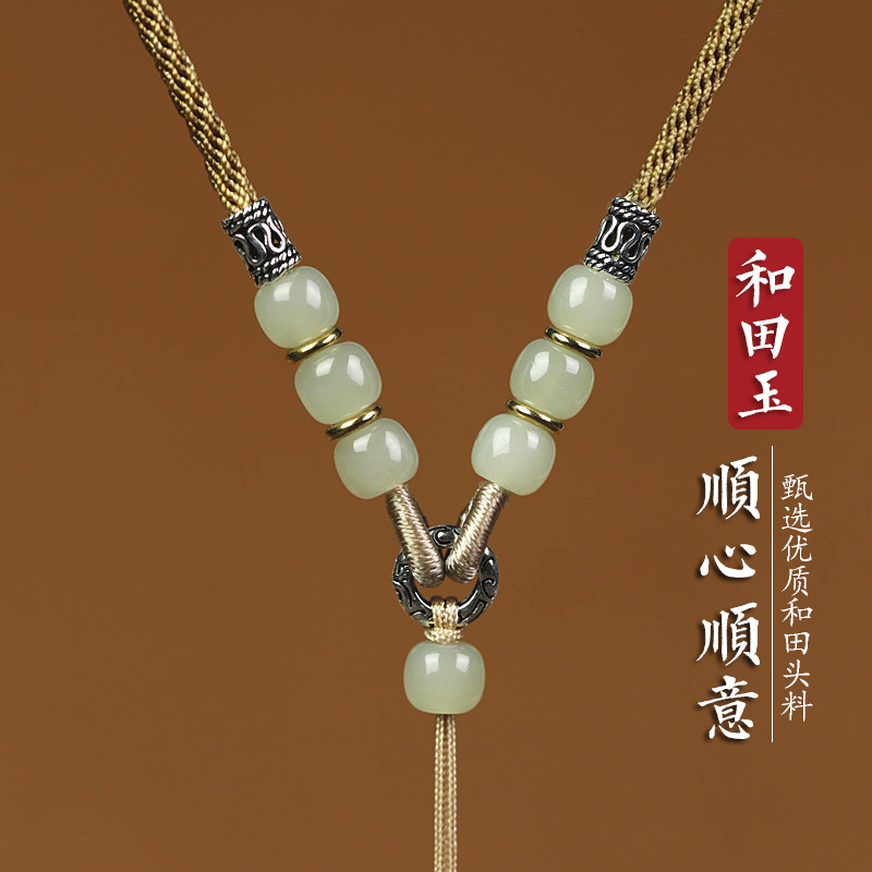 递祥吊坠绳项链绳和田玉