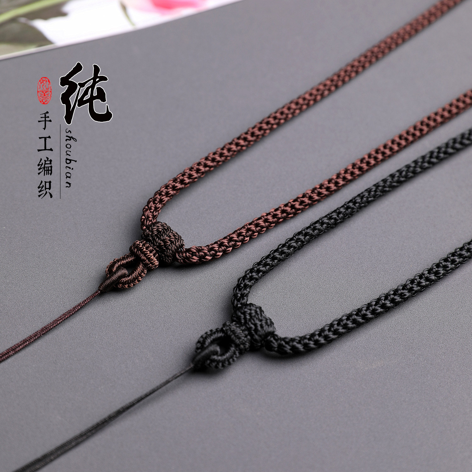 手工编织高端蜡绳金刚结款玉坠挂件吊坠绳子粗款大挂件绳男女通用图片