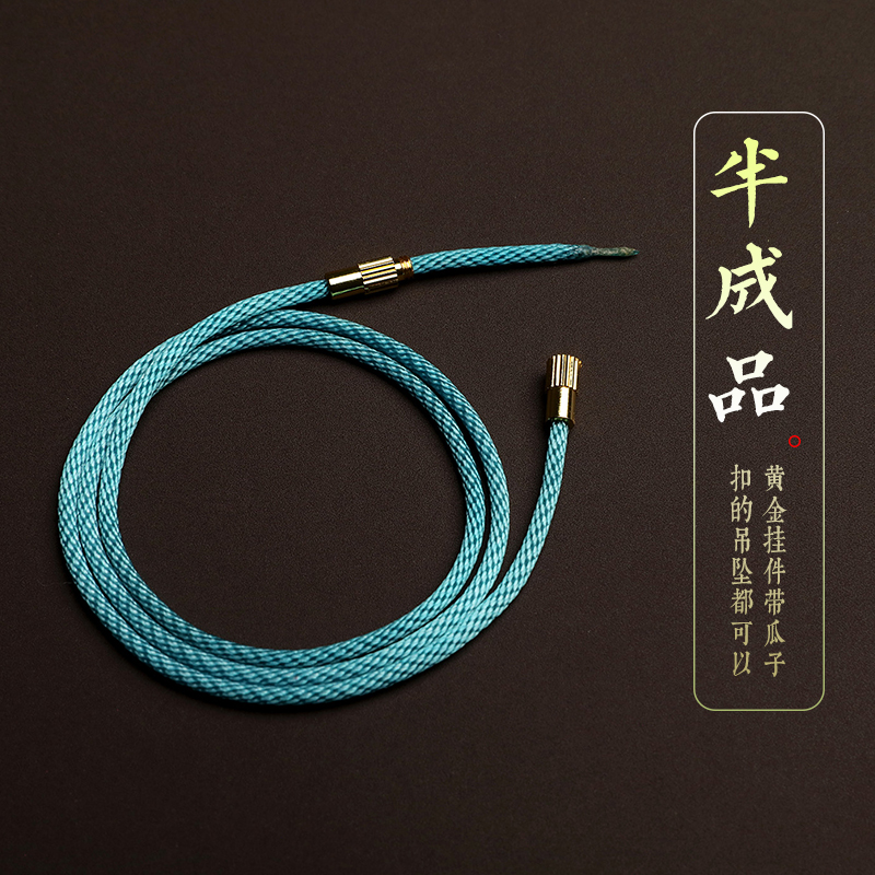 锁骨链绳半成品可DIY项链绳黄金玉佩玉吊坠挂件男女黑绳短绳红绳