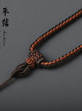 全手工编绳套头绳翡翠男女玉佩绳和田玉牌子绳毛衣链绳挂脖绳子