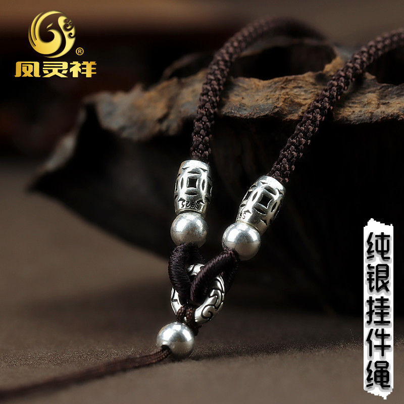 挂绳项链新品925吊玉佩编织翡