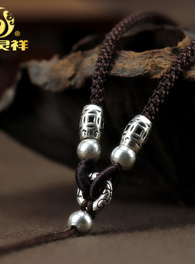 挂绳项链新品925吊玉佩编织翡