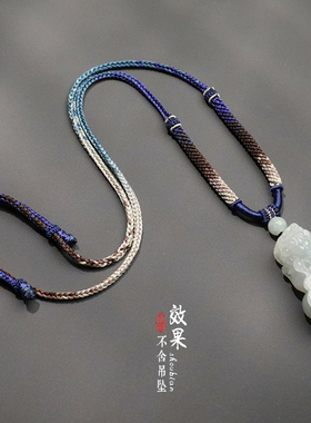 纯手工精编挂件绳会绳可调节绳成人男女高档项链绳玉佩貔貅蓝色绳