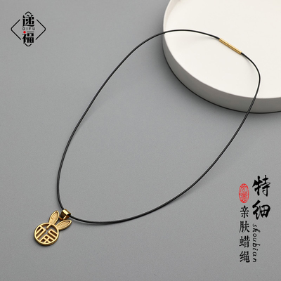 10m细项链绳女士专用穿小孔吊