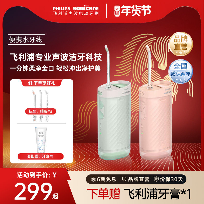 �����ֱ�ЯС��ƿרҵ��������ˮ����HX3331�ٷ���Ʒ�������� 264Ԫ