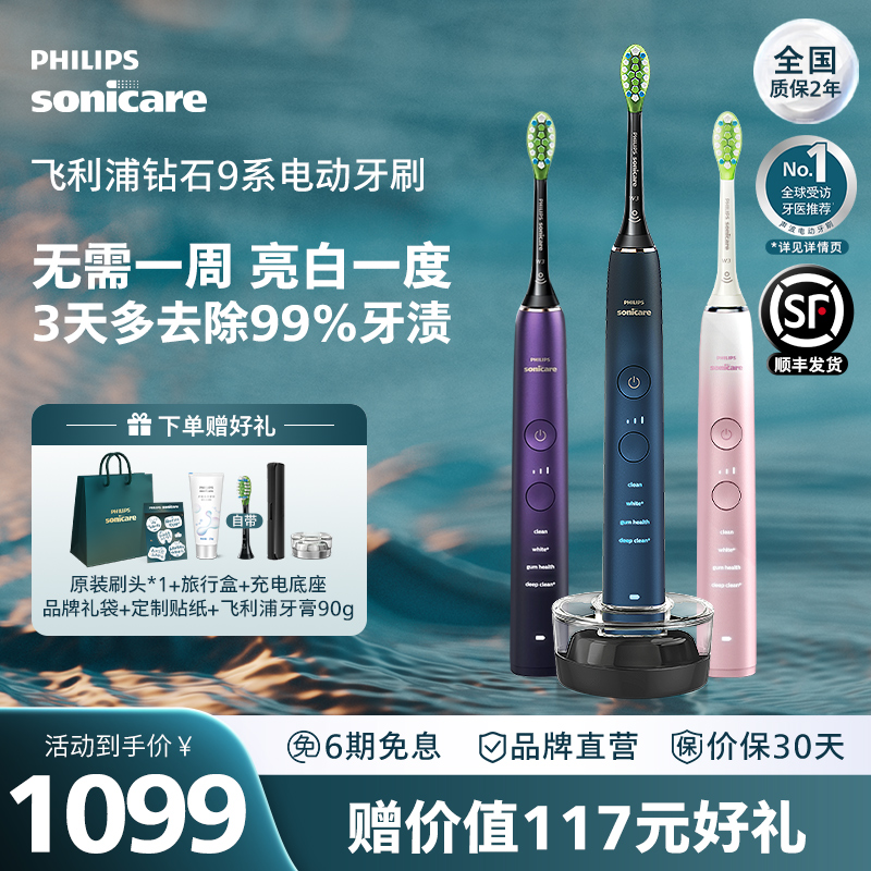 潮流精品，品质保证，送朋友礼物
