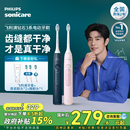 政府补贴 飞利浦钻石3系电动牙刷软毛hx5171声波成人6730升级