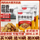 蒜香椒盐粉盐焗调味料家用袋装 蒜香商用蘸料腌料粉撒烧烤料调料