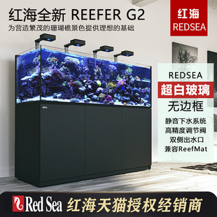 水族箱海水鱼缸礁岩系统鱼缸 豪华版 Reefer 以色列红海RedSea