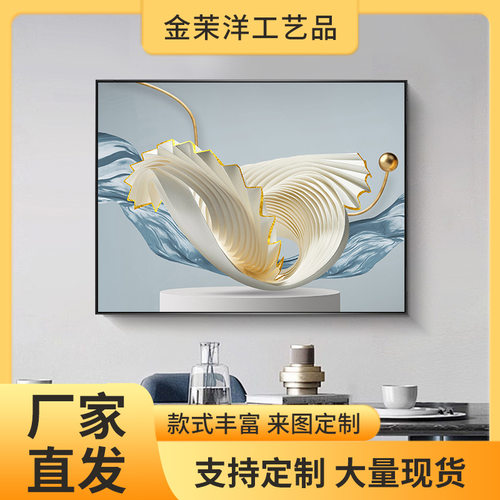 电表箱装饰定制画现代简约风弱电源开关免打孔挂画配电箱遮挡画