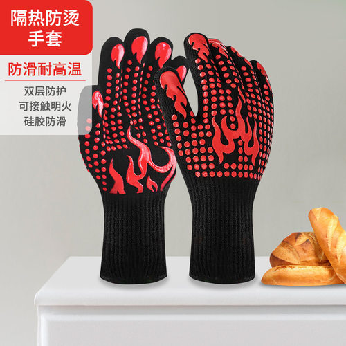 800度硅胶烧烤微波炉烤箱防烫高温防护焊工耐高温隔热手套