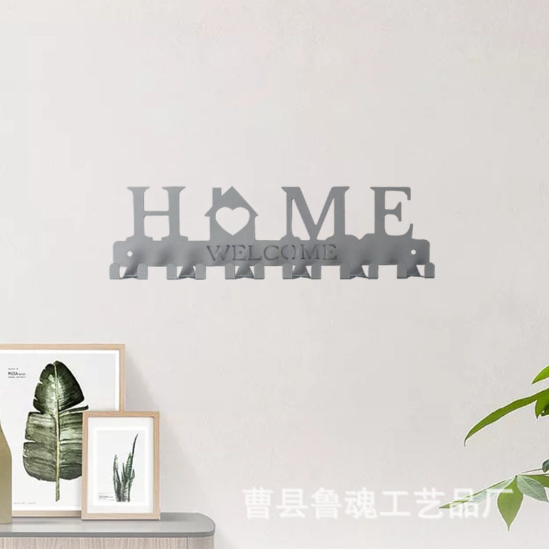 现货墙上铁艺钥匙挂钩家用门后衣帽置物架HOME银色免打孔排钩壁挂