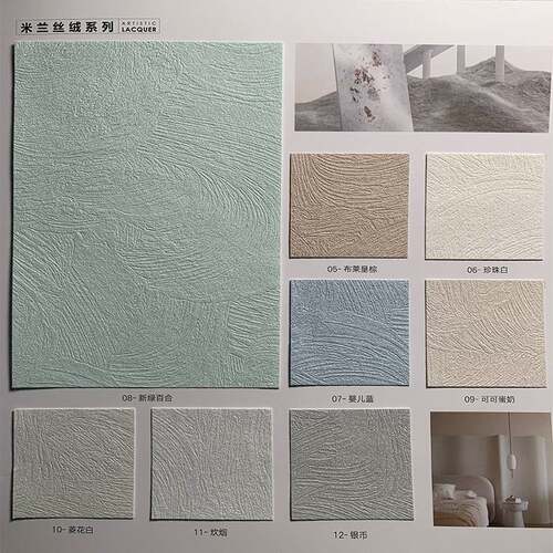 B级阻燃TOP成品艺术漆墙布雅晶石高级感法式轻奢客厅卧室奶油色