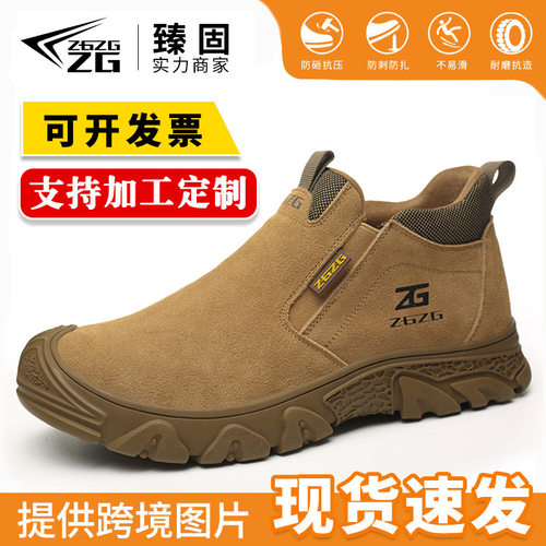 一脚蹬牛皮劳保鞋男防砸防刺穿低帮耐磨鞋防溅烫电焊工作防护鞋