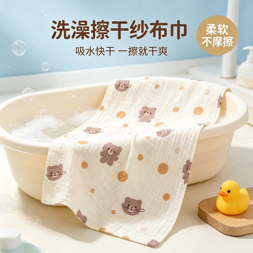婴儿纱生布洗脸毛巾4029绉布宝宝口水儿童洗巾澡巾新儿小拍嗝印花