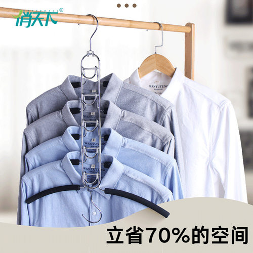 多功能魔术衣架多层防滑海绵家用衣服架衣柜收纳可拆卸