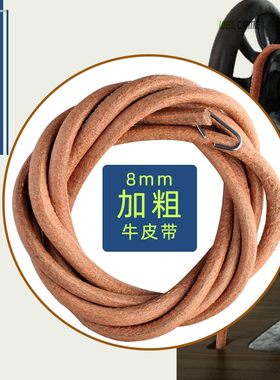 加粗家用老式缝纫机皮带牛皮带