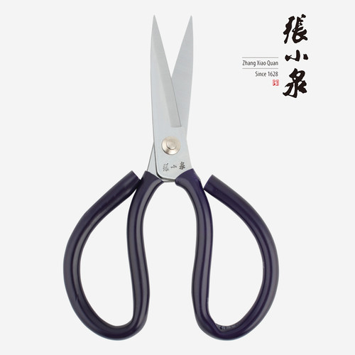 张小泉正品SK5钢家用剪刀工业套管剪民用皮革大号强力大号裁布剪