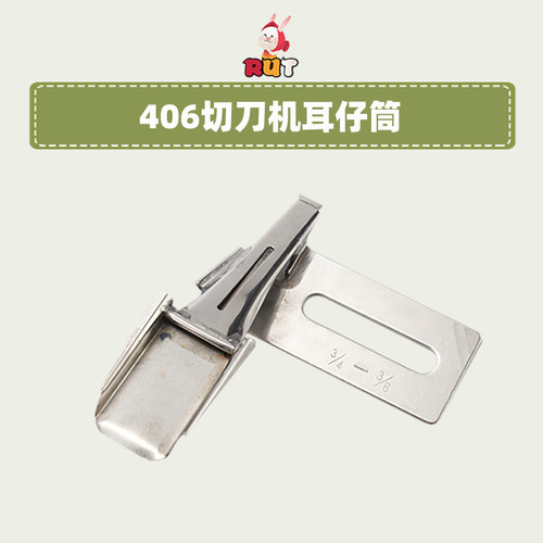 DY406大宇双针冚车裤