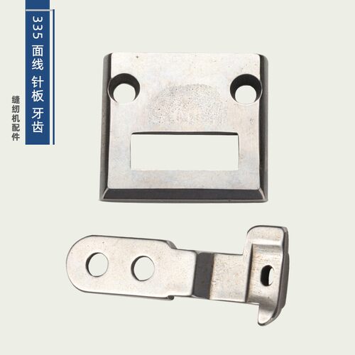 335面线金轮象王百福送布牙