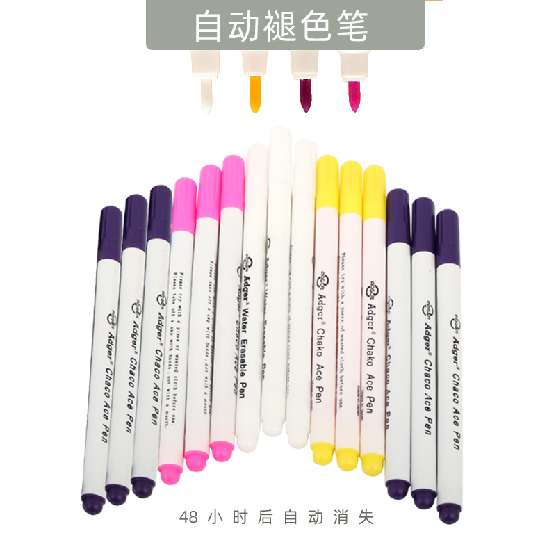 自动褪色笔水溶笔水洗气消笔