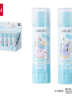 得力可发光固体胶学生手工胶棒儿童幼儿园专用粘贴胶水高颜值夜光