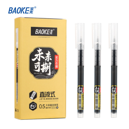 宝克BK119直液式走珠笔速干 大容量直液式走珠笔 0.5mm黑色全针管签字笔红色蓝色12支/盒