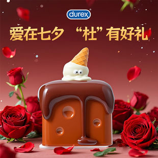 【杜蕾斯圣诞礼盒】玻尿酸避孕套情趣安全套三合一官方正品旗舰店