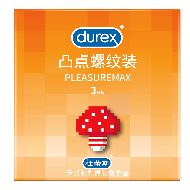 Durex杜蕾斯凸点螺纹加倍情趣双重刺激助力高潮