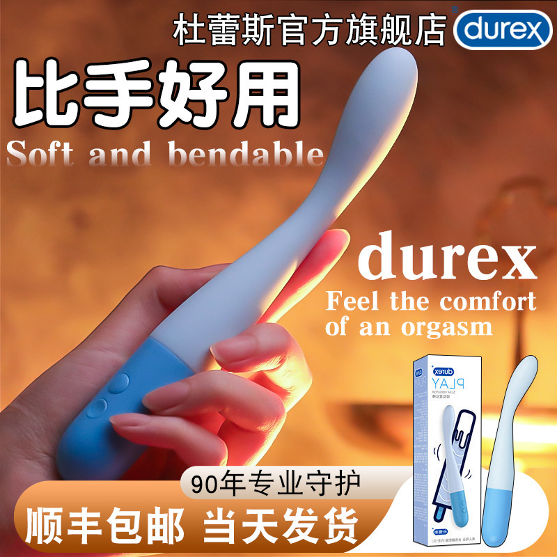 震动棒女性自慰器跳蛋高潮神器插入式强震静音情趣穿戴玩具女用品